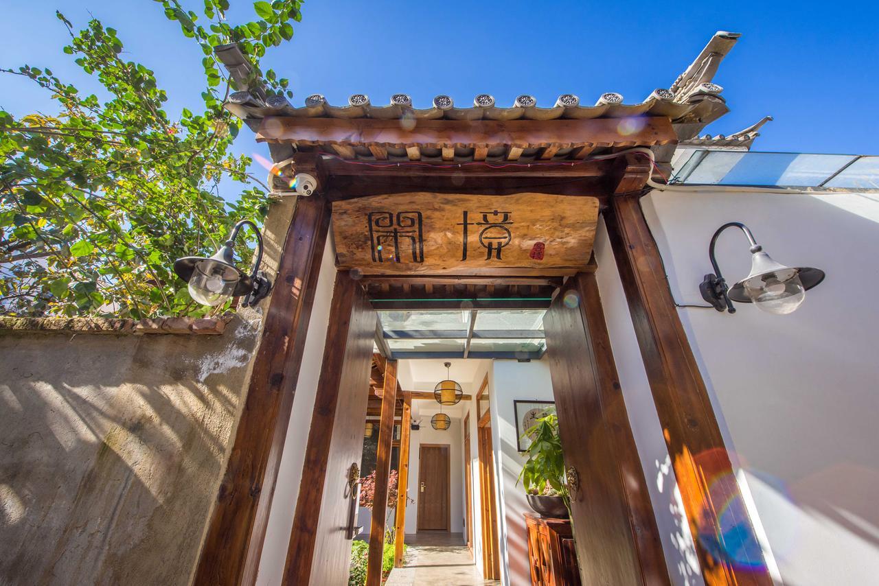 Dali Xian Jing Courtyard Inn Extérieur photo